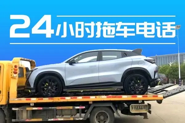 1736216245388178.jpg 拖车3.jpg